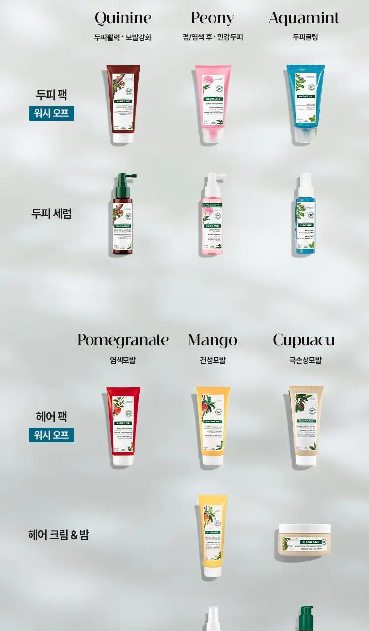 [지성두피 & 쿨링] 클로란 아쿠아민트 샴푸 더블 기획 (400ml 2입기획) 상세페이지 13